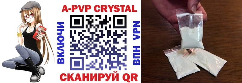 APVP СК  купить   Шатура 