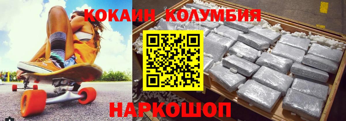 COCAIN 99% Шатура