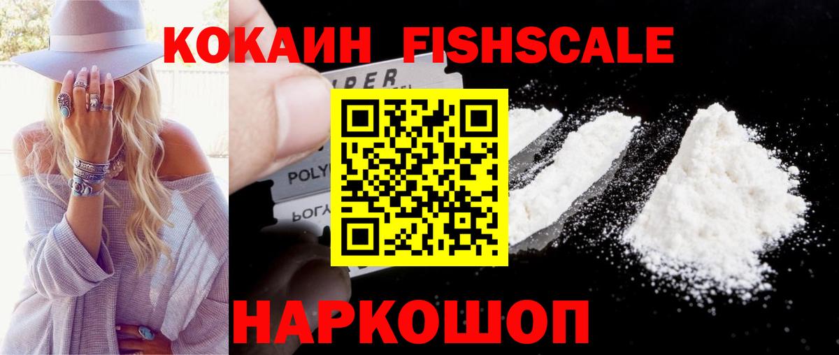 COCAIN 97% Шатура