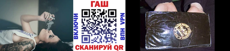 ГАШ гашик  Шатура 