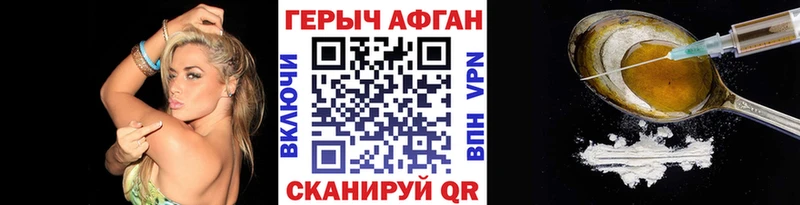 даркнет формула  Шатура  Героин хмурый  продажа наркотиков 