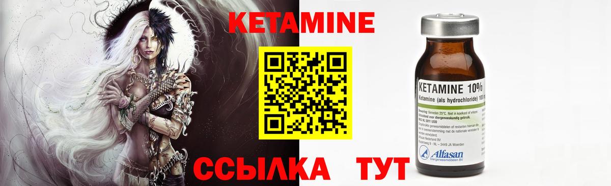 Шатура  КЕТАМИН ketamine  Кетамин VHQ  ссылка на мегу как зайти  Вход с VPN 