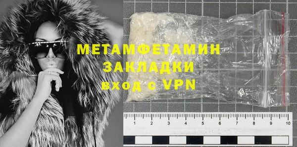 меф VHQ Магадан