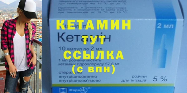 мдма Магас