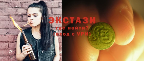 мдма Магас