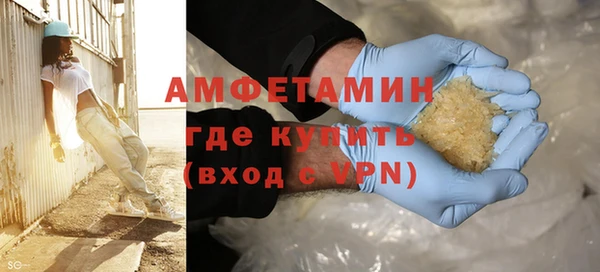 синтетический гашиш Майский