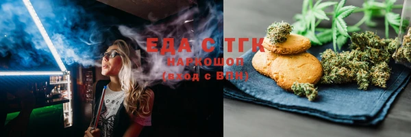 синтетический гашиш Майский