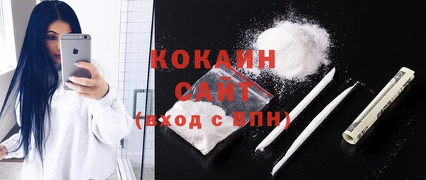 синтетический гашиш Майский