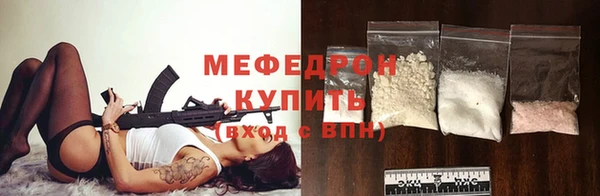 мдма Магас
