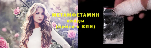 меф VHQ Магадан