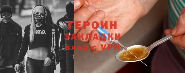 меф VHQ Магадан