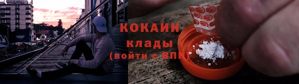 синтетический гашиш Майский