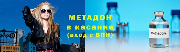 мдма Магас