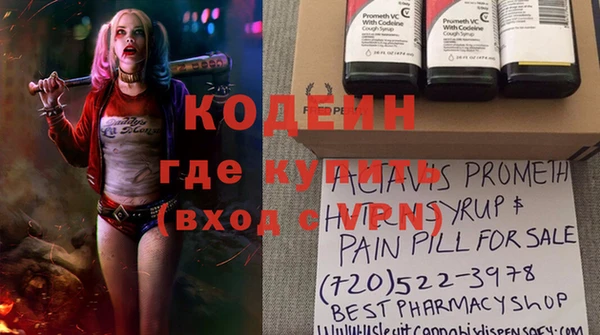 синтетический гашиш Майский