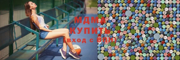 мдма Магас