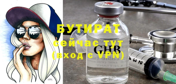 синтетический гашиш Майский