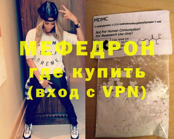 синтетический гашиш Майский