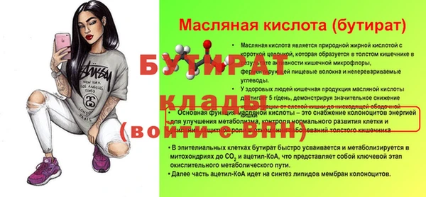 мдма Магас