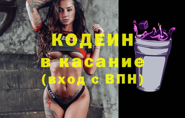 синтетический гашиш Майский