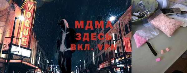 мдма Магас