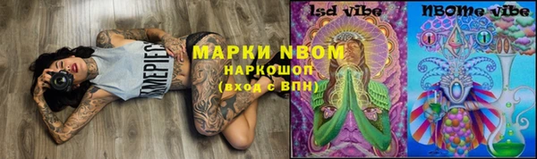 синтетический гашиш Майский