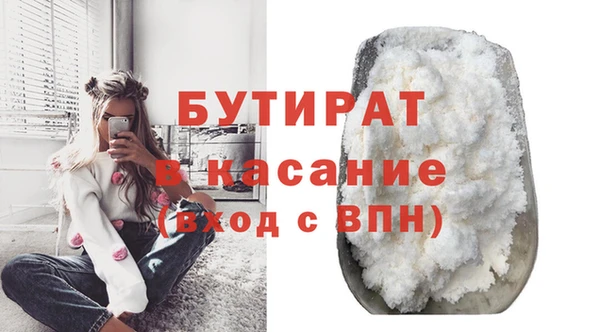 меф VHQ Магадан