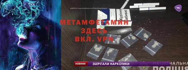 меф VHQ Магадан