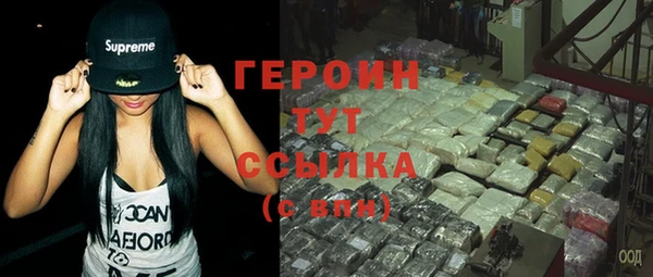 синтетический гашиш Майский