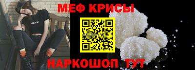 альфа пвп Краснознаменск