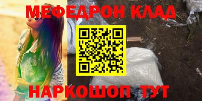 эйфоретик Балашиха