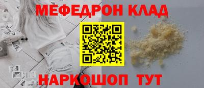 альфа пвп Краснознаменск