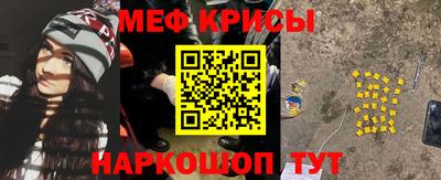 альфа пвп Краснознаменск