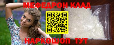 соль курить ск Краснодар
