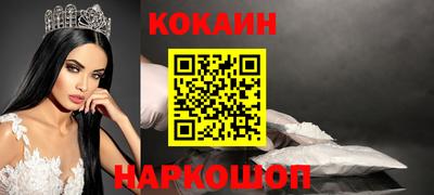 мефедрон Краснокаменск
