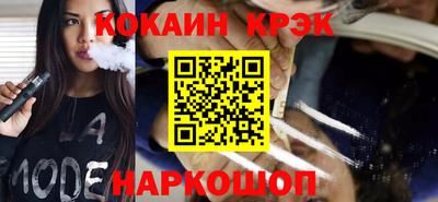 альфа пвп Краснознаменск