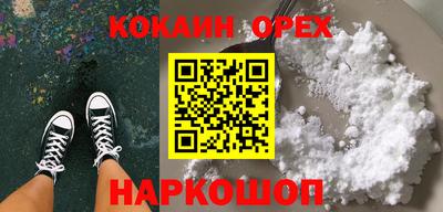 соль курить ск Краснодар
