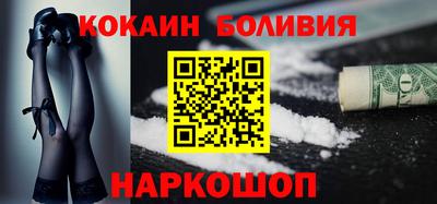 марихуана Будённовск