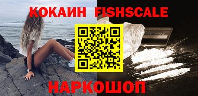 альфа пвп VHQ Беслан