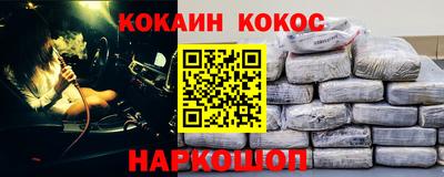 соль курить ск Краснодар
