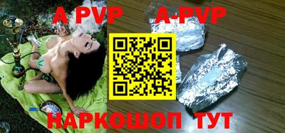 соль курить ск Краснодар