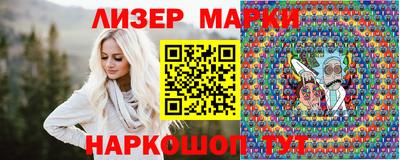 соль курить ск Краснодар