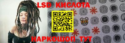 мефедрон мука Бийск