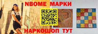 мефедрон Краснокаменск