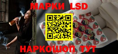 соль курить ск Краснодар