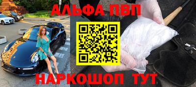 эйфоретик Балашиха