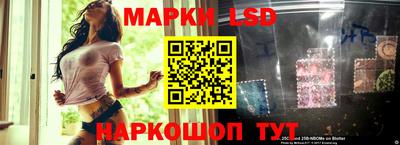 эйфоретик Балашиха