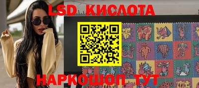 мефедрон Ливны