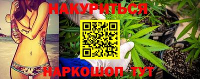 соль курить ск Краснодар