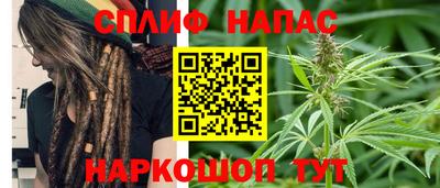 spice Балахна