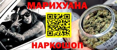 мефедрон Краснокаменск